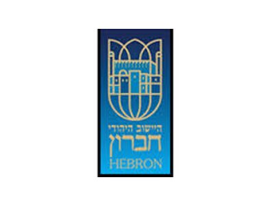 ועדה מוניציפלית חברון